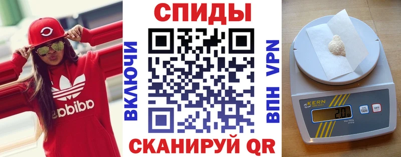 Amphetamine Розовый  Жуковский 