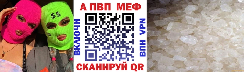 Альфа ПВП СК КРИС Жуковский