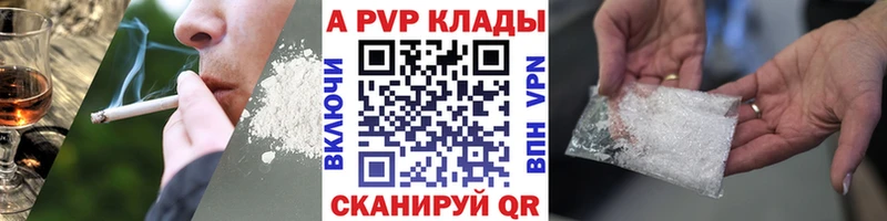 Alfa_PVP СК КРИС  Жуковский 