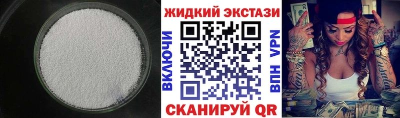 цена наркотик  MEGA онион  БУТИРАТ 1.4BDO  Жуковский 