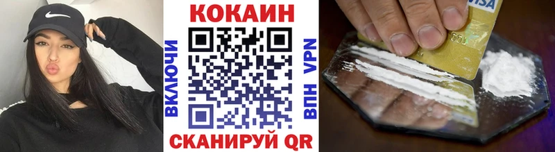kraken вход Жуковский Cocaine Колумбийский