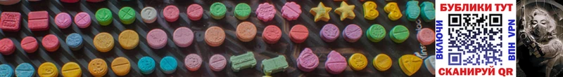 Ecstasy MDMA  Жуковский 