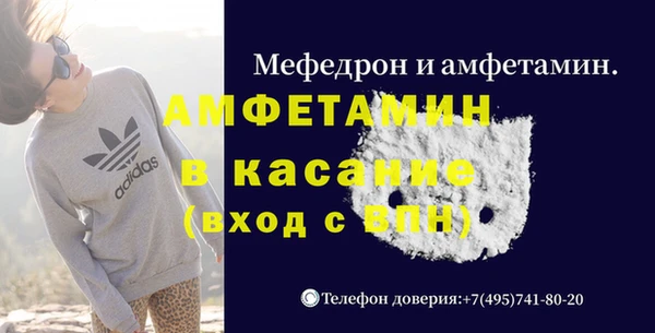 мефедрон VHQ Алзамай