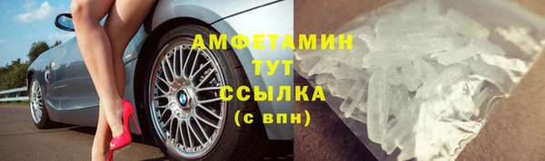 спайс Нефтегорск