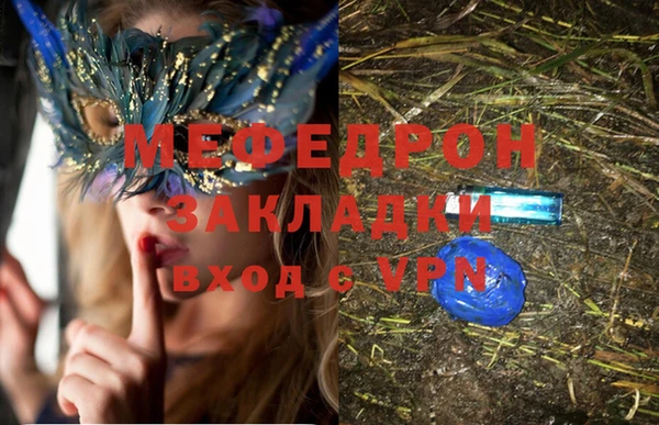 мефедрон VHQ Алзамай