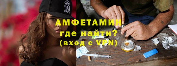 экстази Алексин
