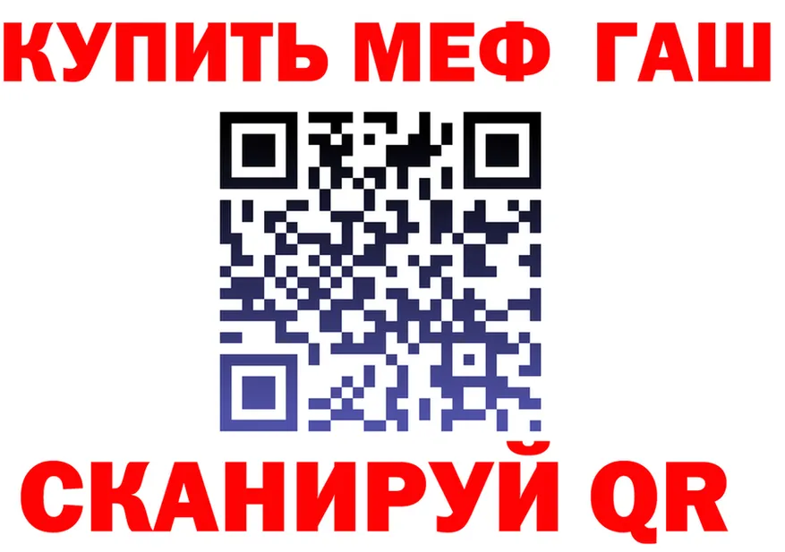 A PVP VHQ зеркало shop MEGA Жуковский