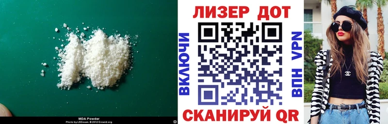 Лсд 25 экстази ecstasy Жуковский