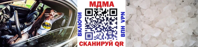 mega сайт  Жуковский  МДМА VHQ 