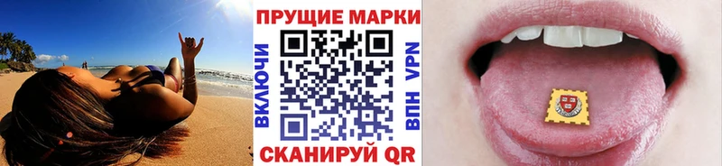 Марки NBOMe 1,5мг  Жуковский 