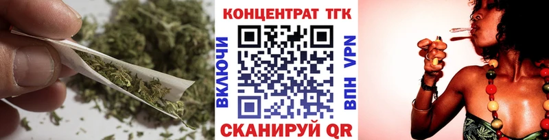Дистиллят ТГК вейп с тгк  Жуковский 