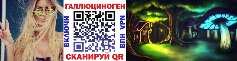 ссылка на мегу онион  Жуковский  Галлюциногенные грибы Magic Shrooms 